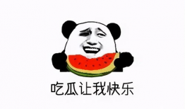 吃瓜老衲爆料是真的吗,真相还是谣言？