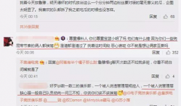 中山吃瓜最新事件爆料信息,最新爆料揭秘惊人内幕