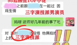 永利蘑菇吃瓜料每日爆料,揭秘娱乐圈最新爆料