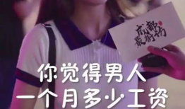 抖音焕儿爆料吃瓜,吃瓜群众围观娱乐圈最新瓜皮事件